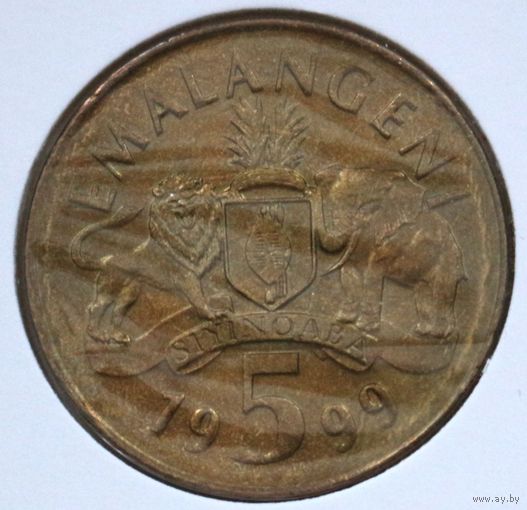 Эсватини (Свазиленд) 5 эмалангени 1999 год