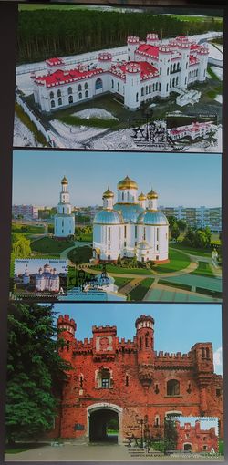Беларусь 2023 КМ Брэстчына.