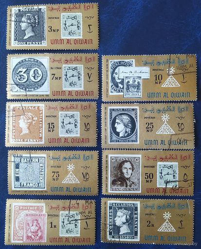 Umm Al Qiwain 1966 9 из 10, наклейки.
