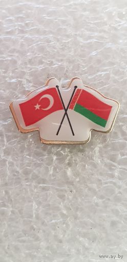 Флаги Турция-Беларусь