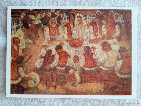 Синитар. Закарпатье. Свадьба