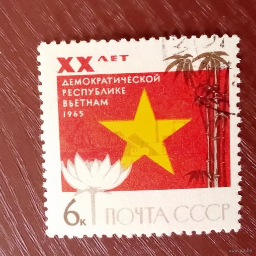 Ссср