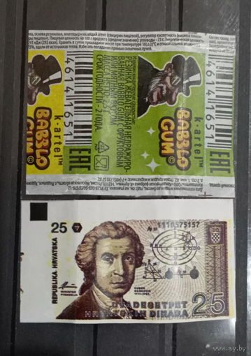 ВКЛАДЫШ И ОБЁРТКА BABBLO GUM 2025 г РОССИЯ