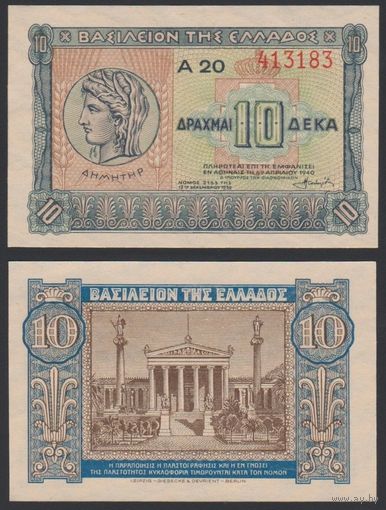 Греция 10 драхм образца 1940 года UNC p314