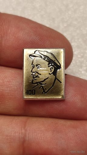 Значек знак Ленин ,аукцион с 1 руб!