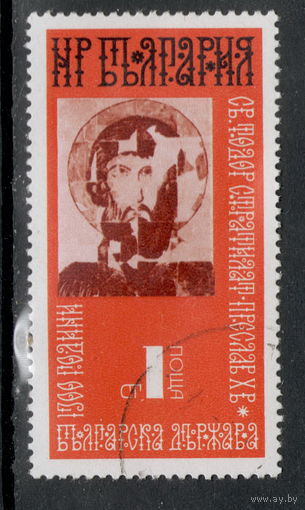 Марка Болгария Религия