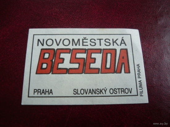 Спичечные этикетки.Чехославакия.