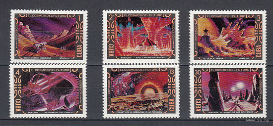 Космическая фантастика. Куба. 1974. 6 марок. Michel N 1956-1961 (4,6 е)