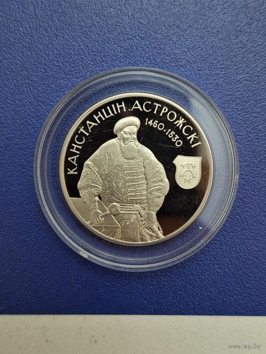 Беларусь 1 рубль 2014 года Канстанцiн Астрожскi / Константин Острожский