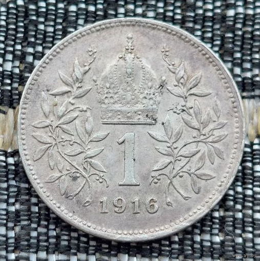 Австрия 1 крона 1916 год. Серебро. Выгодная инвестиция!