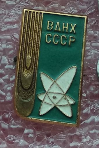 ВДНХ СССР 1-2