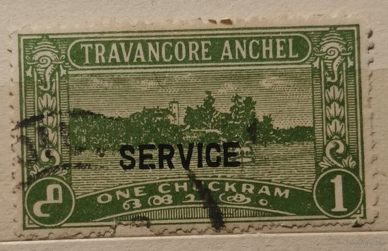 Траванкор. Индия 1948г.