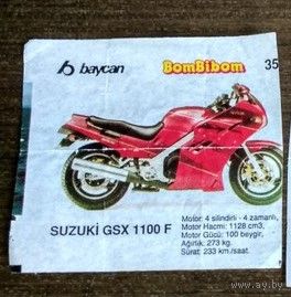 Вкладыш Бомбибом Bombibom 6 серия, мотоциклы.