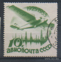 Заг. 351. 1934. Авиапочта 10к. ГаШ.