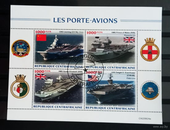 МАЛЫЙ ЛИСТ ФЛОТ КОРАБЛИ АВИАНОСЦЫ  СТО