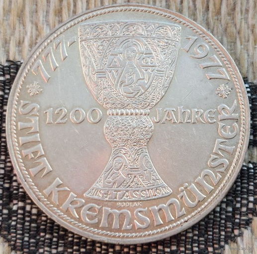 Австрия 100 шиллингов 1977 год, AU. 1200 лет Кремсмюнстерскому аббатствоу. Серебро. Предложи свою цену или обмен!