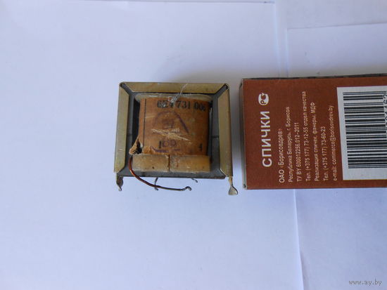 Трансформатор - покупателю