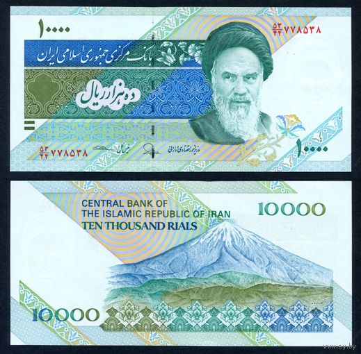 Иран 10000 риалов 2015 г. (P-146i, UNC) [1 туман, Valiollah Seyf - Ali Tayebnia] Иран 10 000 риал 2015 г.