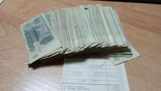 Кучка уставших советских денег 3 рубля 1961-1991 года более 240 штук