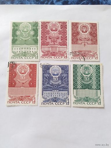 СССР  1970 6м