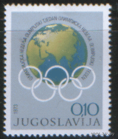 Юг. 1973. Олимпийская неделя. Почтово-налоговая марка. ЧиСт.