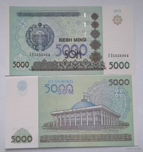 Узбекистан 5000 сум 2013 года UNC