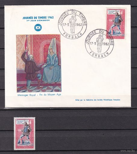 13.Fr. Франция. Королевский почтальон. Одиночный выпуск. 1962 г. Mi.#1385. + FDC.