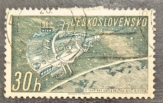 Чехословакия 1961. Искусственный спутник земли Спутник-3. Марка из серии
