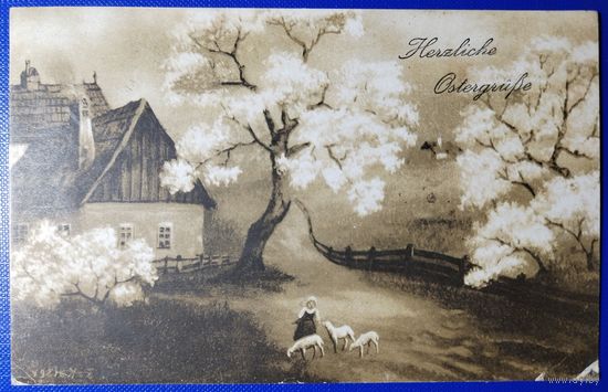 Открытка старинная. Пасхальная. 1917