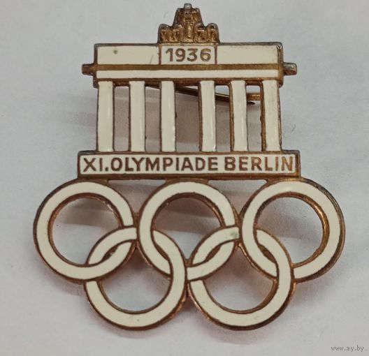 Значёк Посетителя Олимпиады в Берлине 1936 год.. Бронза, Оригинал..