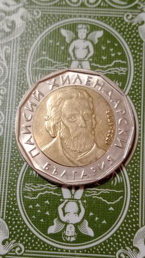 Болгария 2 лева 2015