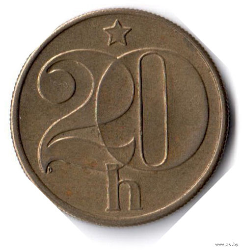 Чехословакия. 20 геллеров. 1987 г.