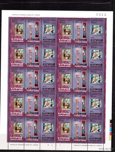 Кипр-1975, (Мих.426-428)  ** ,    ЕВРОПА СЕРТ, лист