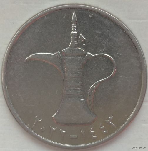 1 дирхам 2022 ОАЭ. Возможен обмен