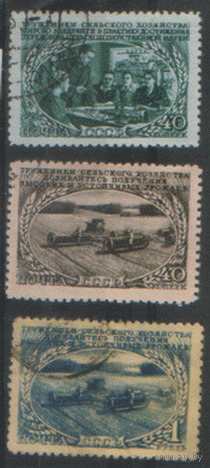 Заг. 1435/37. 1950. Сельское хозяйство. ГаШ.
