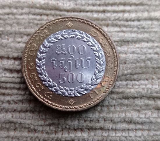 Werty71 Камбоджа 500 риелей 1994 биметалл