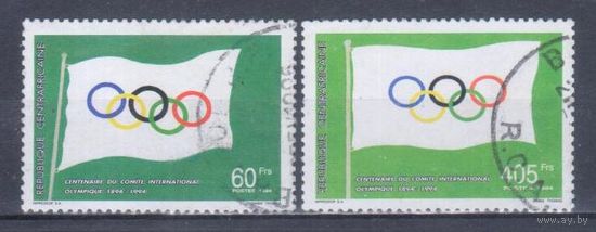 [638] ЦАР 1994. Спорт.Олимпика.100-летие МОК. Гашеная серия.