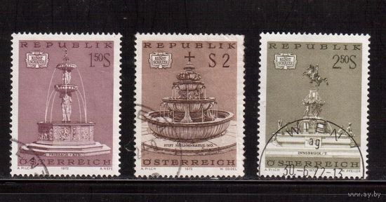 Австрия-1972,(Мих.1382-1384 ) гаш. , Искусство,