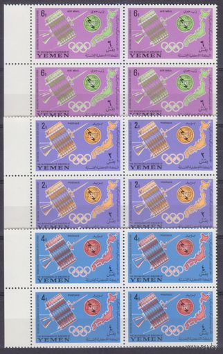 1965 Йемен Королевство 145VB-147VB Спутник Telstar, ITU, эмблема Олимпийских игр 52,00 евро