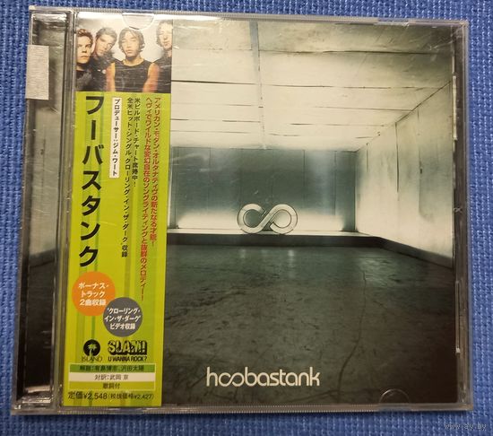 CD,(Japan) Hoobastank – Hoobastank