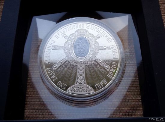 Оригинальный футляр 3D на 1 серебряную / медно-никелевую / золотую монету НБРБ! ВОЗМОЖЕН ОБМЕН