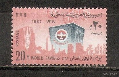 ФФ5 ОАР 1967 Символика