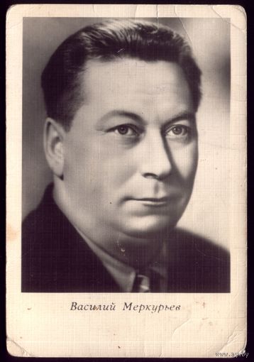 1962 год В.Меркурьев Киев