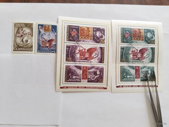 СССР  1973   2м   +2 бл.   серия