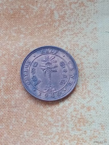 23. Распродажа! Британский Цейлон 1/2 цента 1940 г. Редкая! Одна на ау! AUNC!
