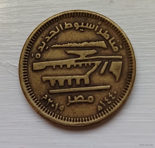 Египет. 50 пиастров. Новые мосты в Асьют. 2019. Распродажа личной коллекции