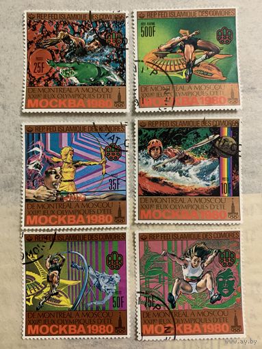 Коморские острова 1980. Летняя олимпиада Москва-80. Полная серия