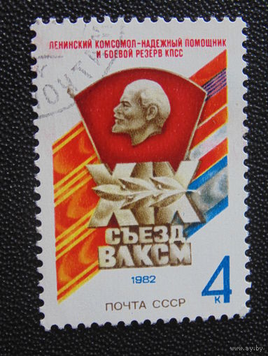 СССР 1982 г.