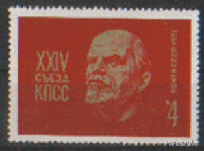 Заг. 3892. 1971. XXIV съезд КПСС. В.И. Ленин. Чист.