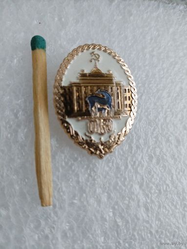 Знак. Тбилисский Государственный Университет. ЛМД.